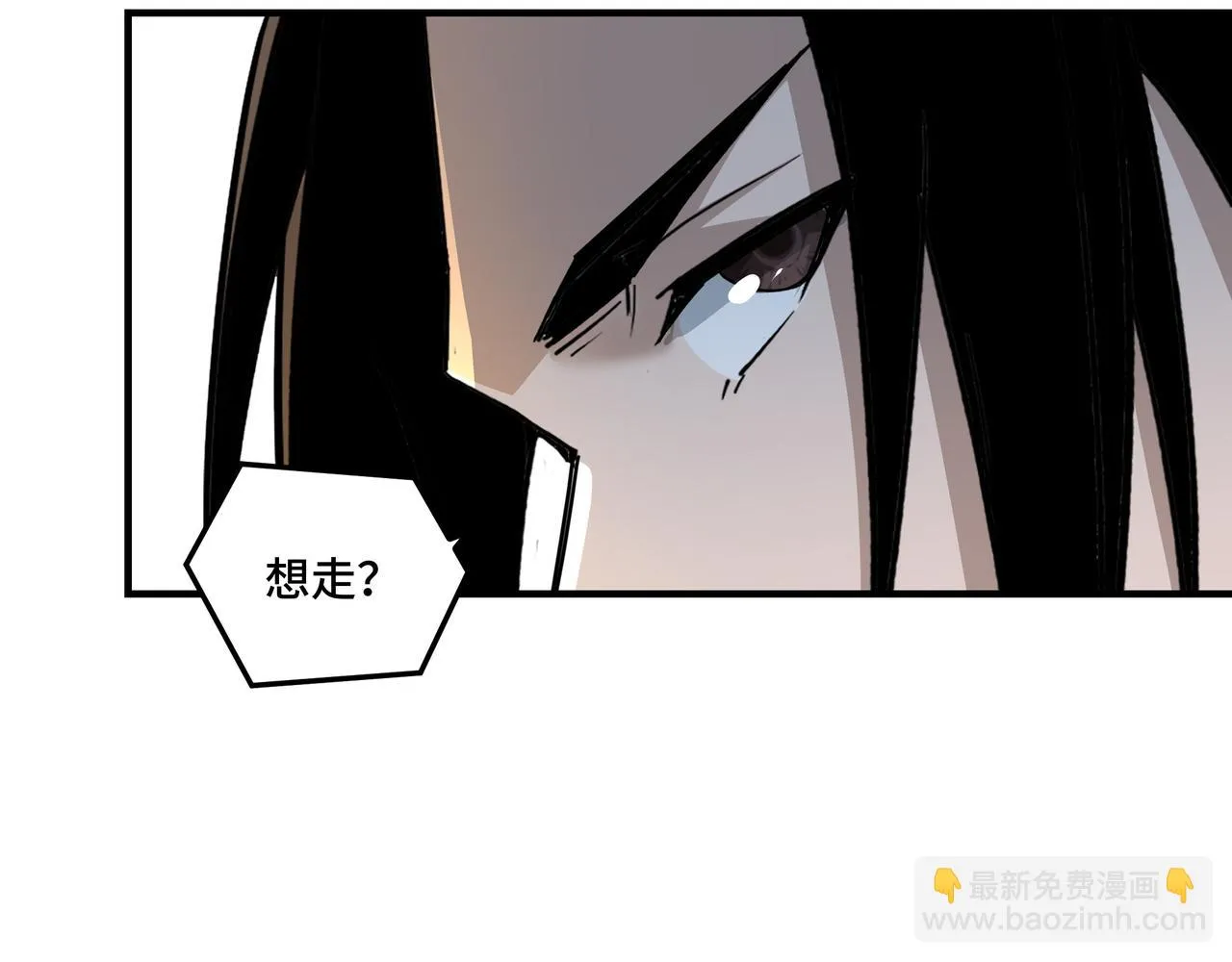 第104话 人榜排名 第92页