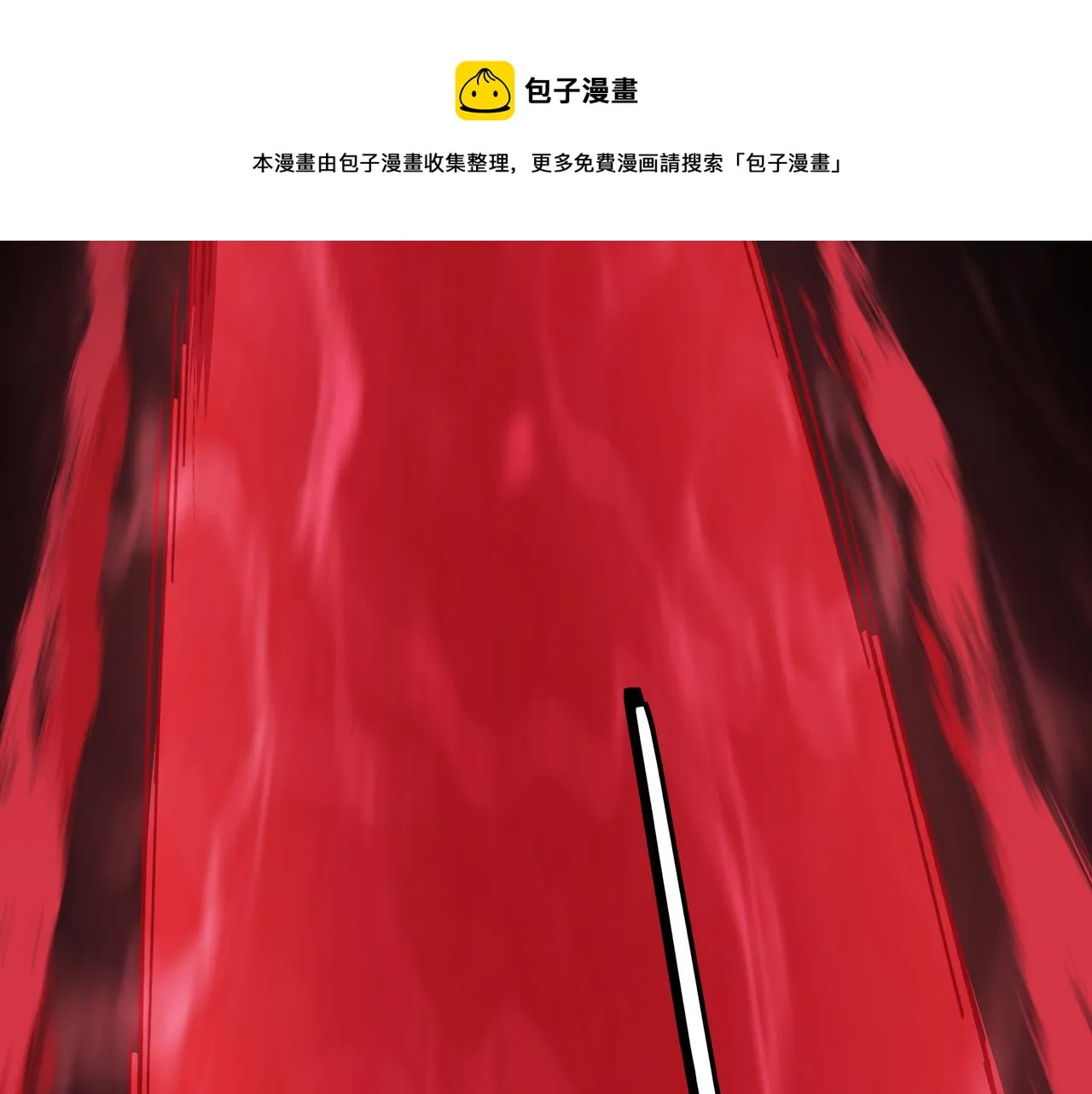 第104话 人榜排名 第98页