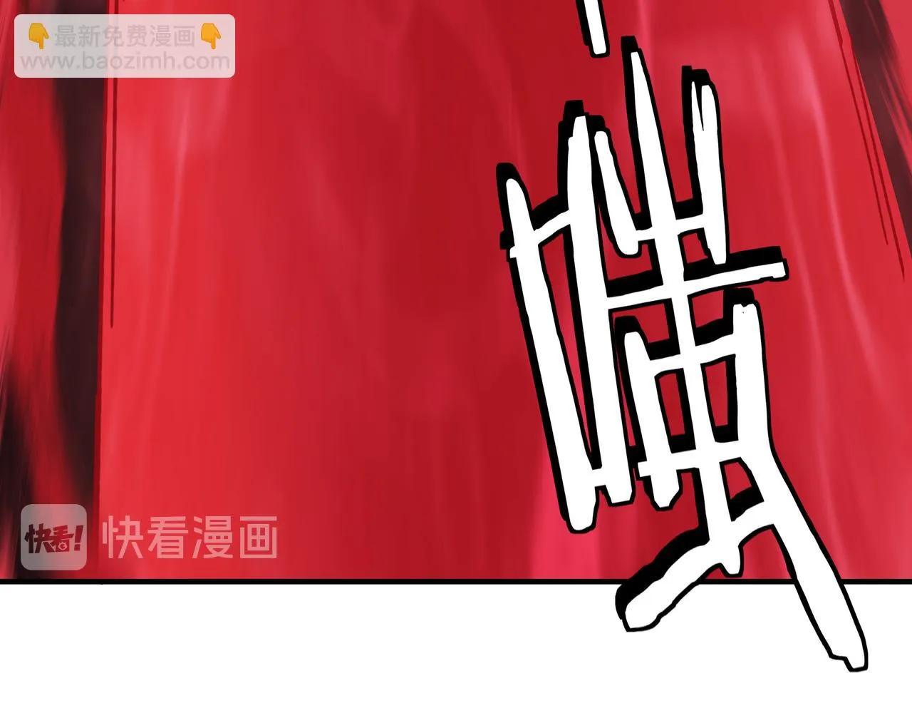 第104话 人榜排名 第99页