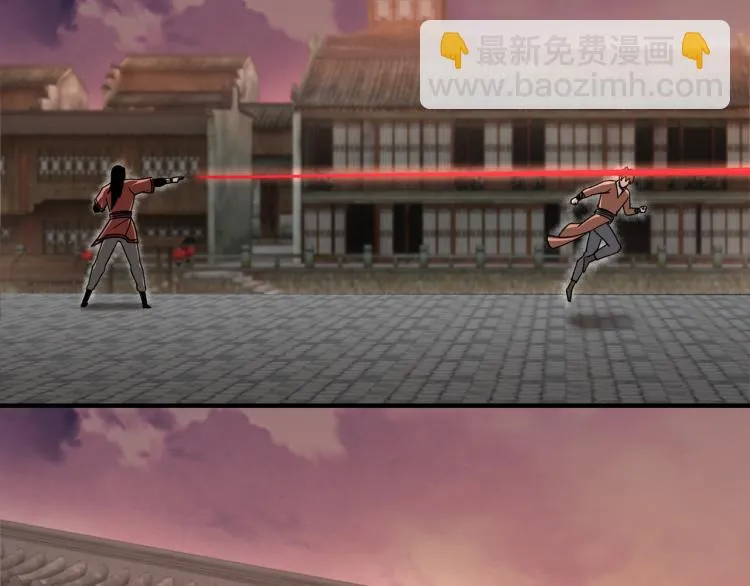 第105话 腐儒王世峰 第5页