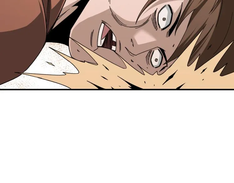 第105话 腐儒王世峰 第8页