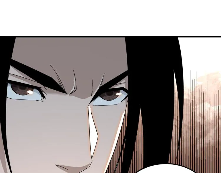 第105话 腐儒王世峰 第9页