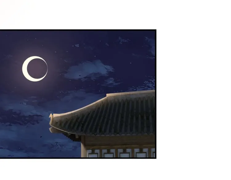 第105话 腐儒王世峰 第17页
