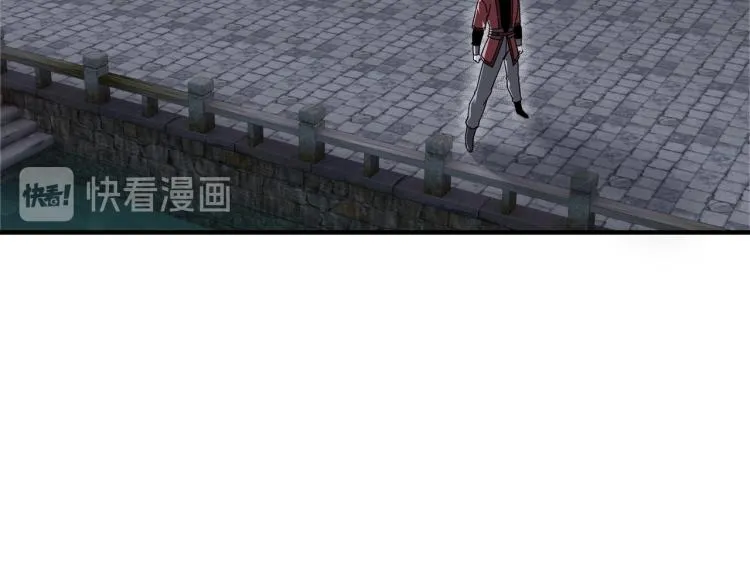 第105话 腐儒王世峰 第19页