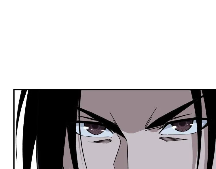 第105话 腐儒王世峰 第29页