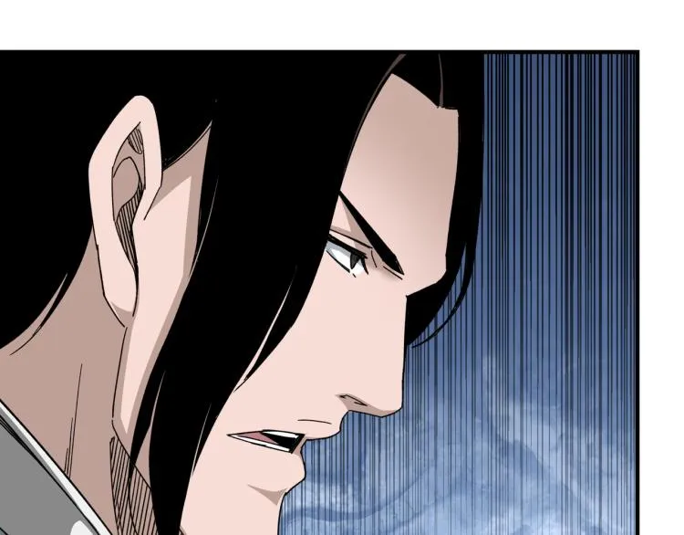 第105话 腐儒王世峰 第32页