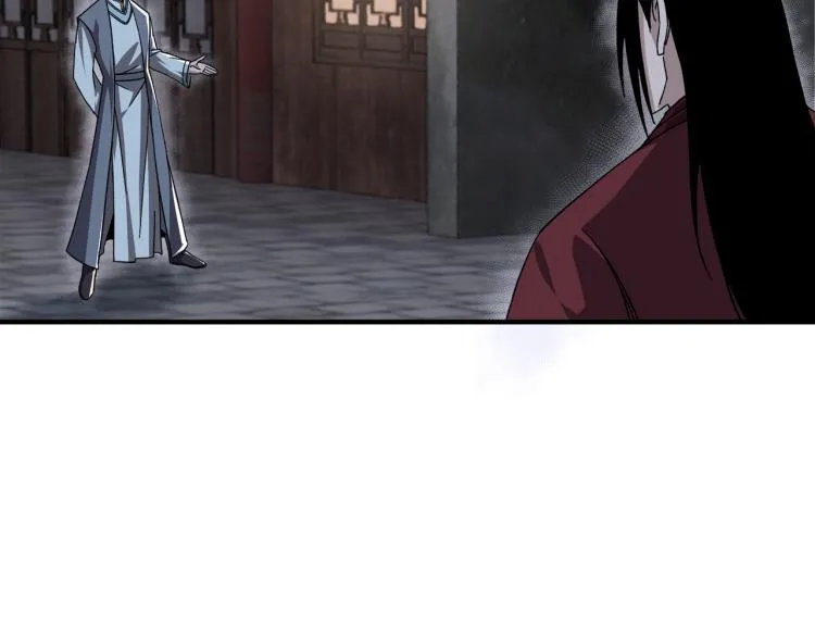 第105话 腐儒王世峰 第46页