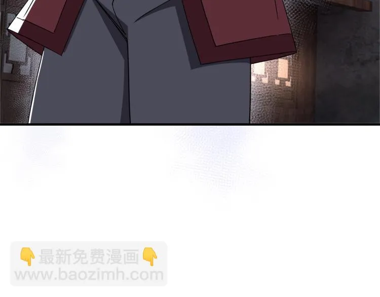 第105话 腐儒王世峰 第49页