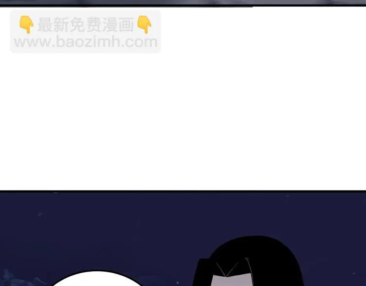第105话 腐儒王世峰 第56页