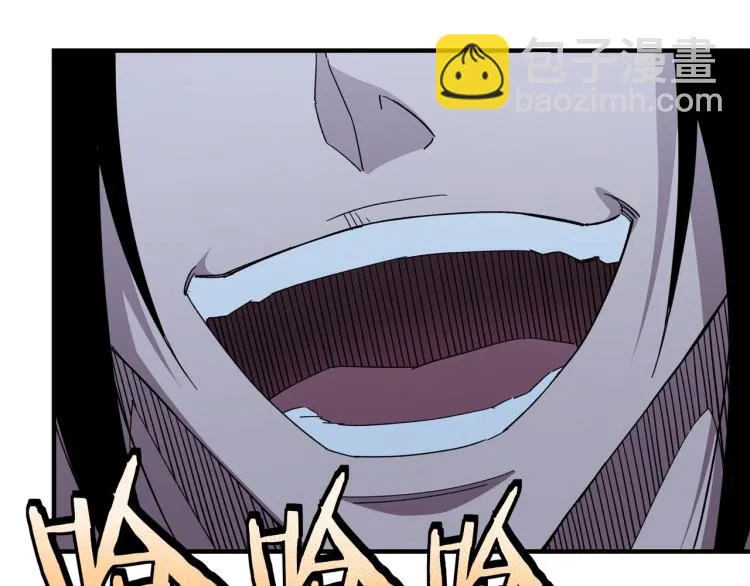 第105话 腐儒王世峰 第62页