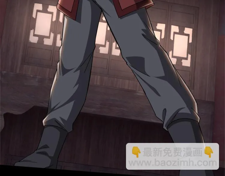 第105话 腐儒王世峰 第65页