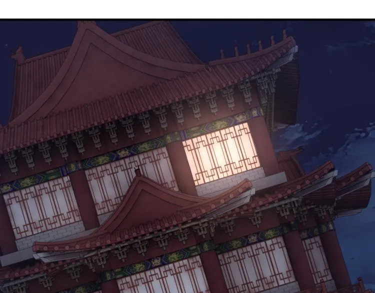 第105话 腐儒王世峰 第74页