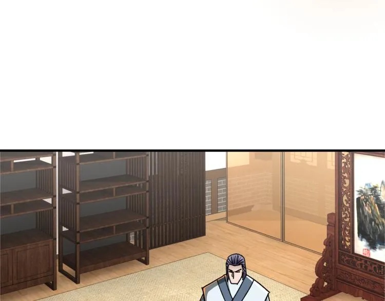 第105话 腐儒王世峰 第76页