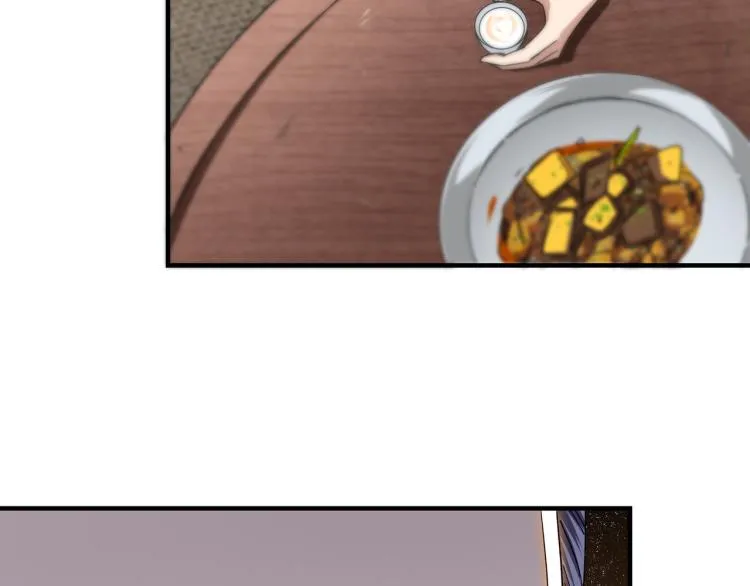 第105话 腐儒王世峰 第80页