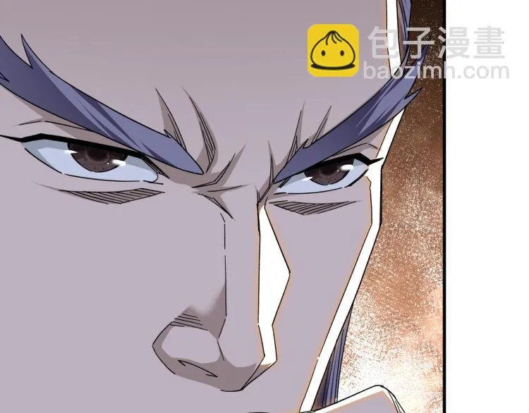 第105话 腐儒王世峰 第81页