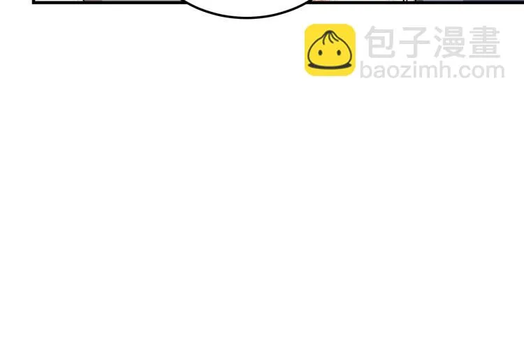 第105话 腐儒王世峰 第105页