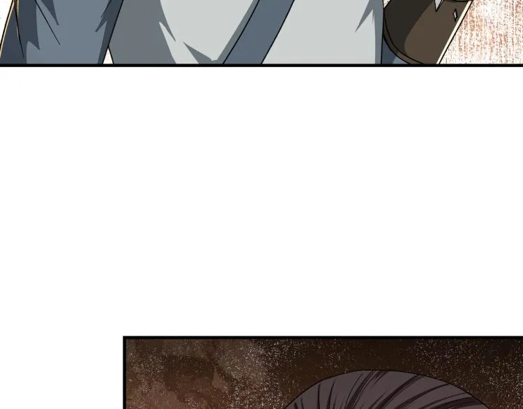第105话 腐儒王世峰 第110页