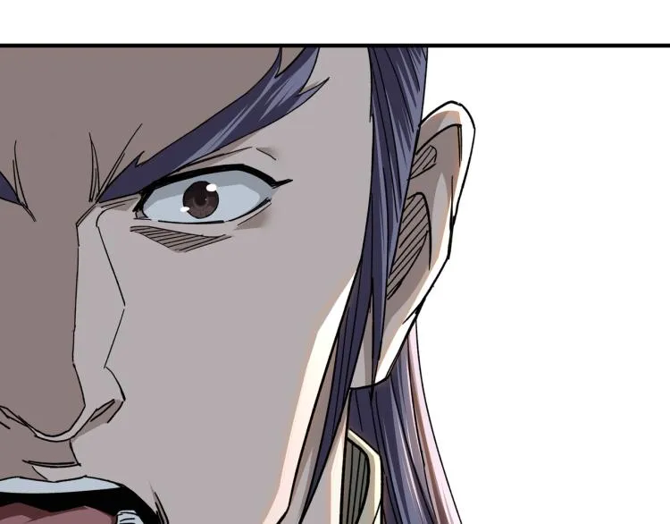 第105话 腐儒王世峰 第116页