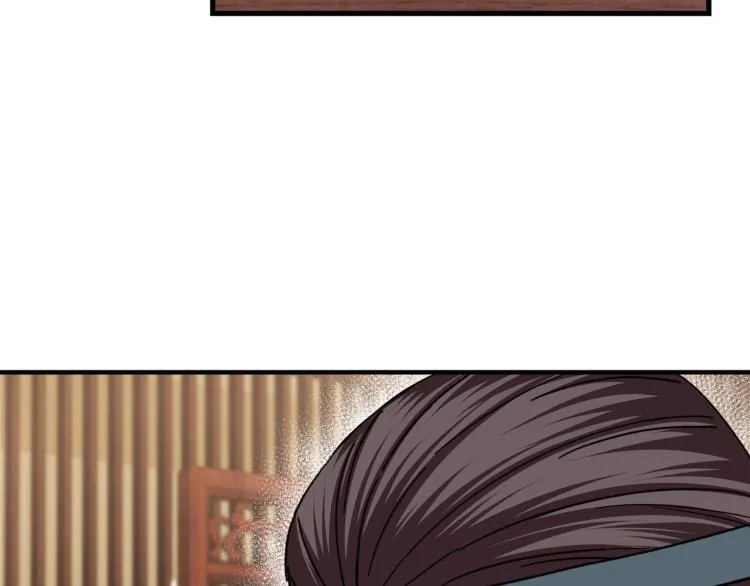 第105话 腐儒王世峰 第119页
