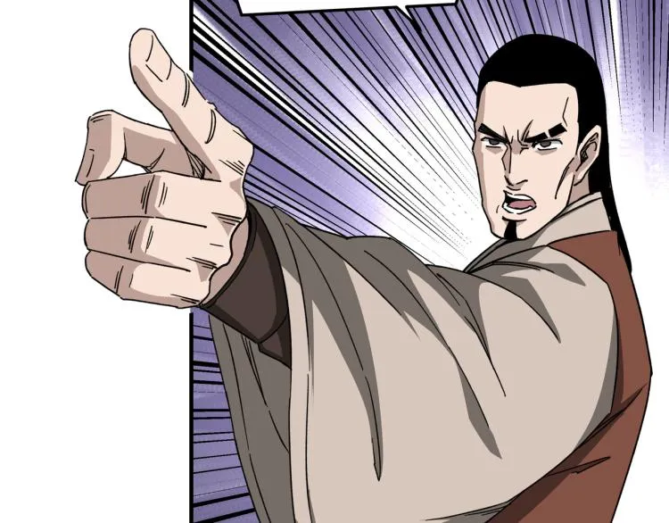 第106话 讨要公道 第13页