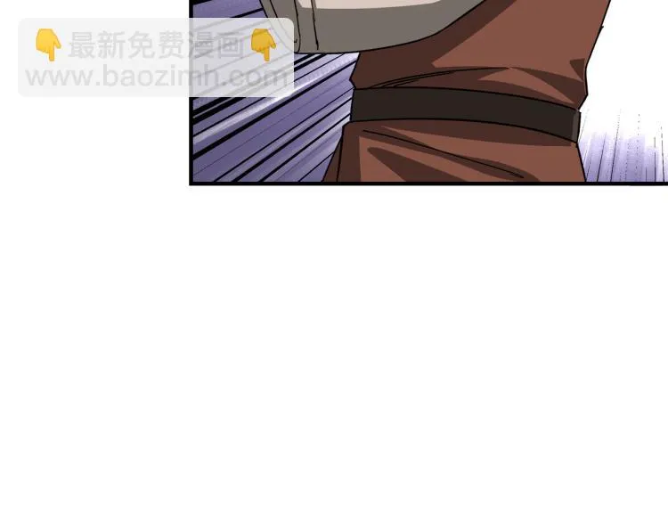 第106话 讨要公道 第14页