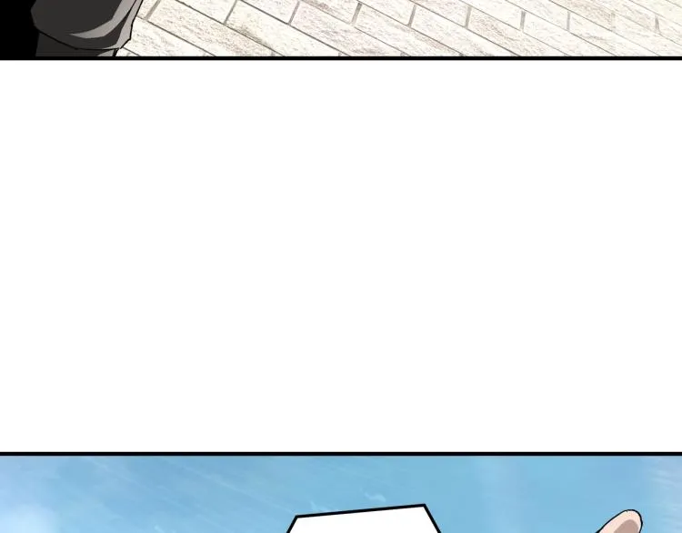 第106话 讨要公道 第23页