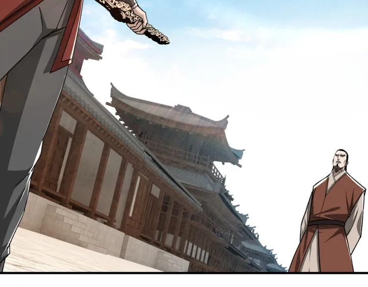 第106话 讨要公道 第33页