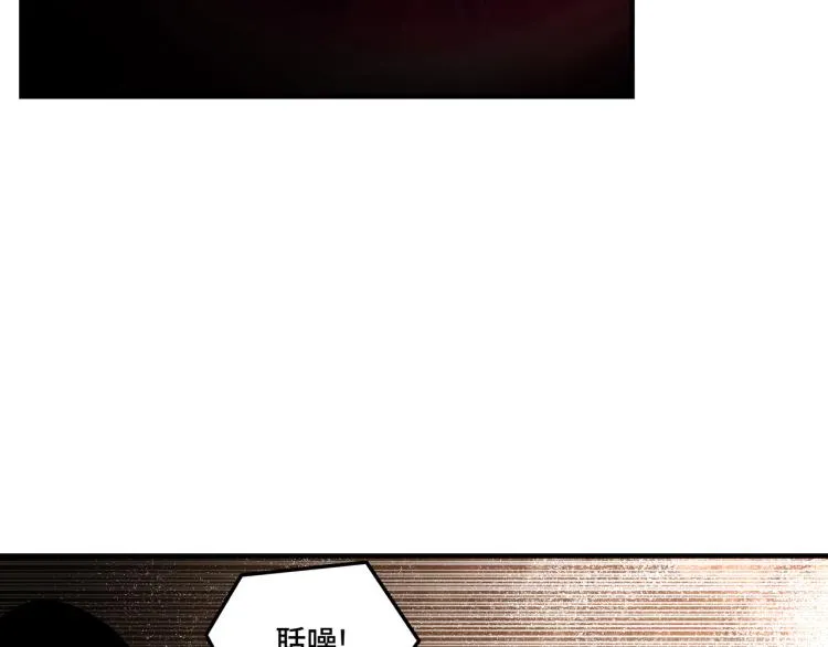 第106话 讨要公道 第38页