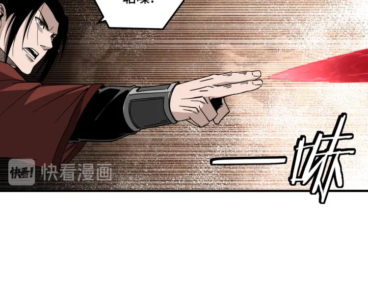 第106话 讨要公道 第39页