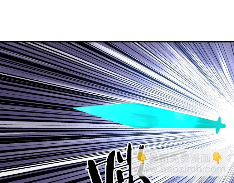第106话 讨要公道 第44页