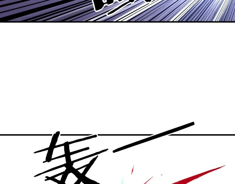 第106话 讨要公道 第45页