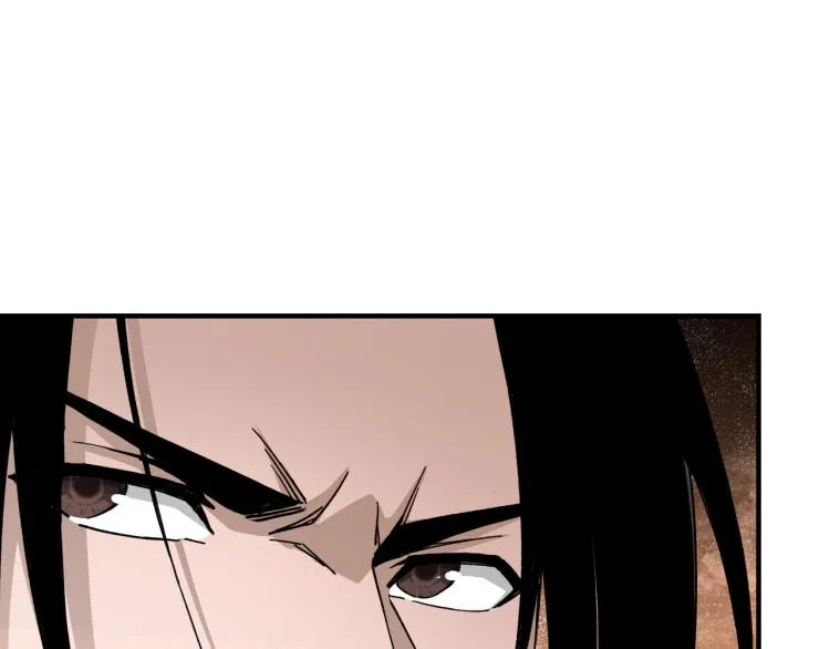 第106话 讨要公道 第47页