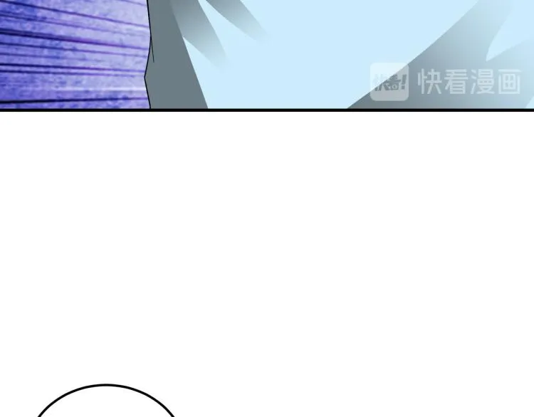 第106话 讨要公道 第58页