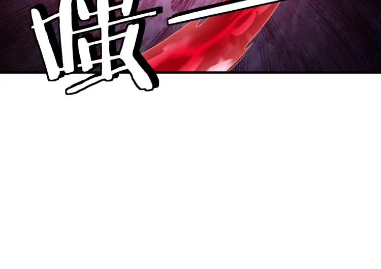 第106话 讨要公道 第70页