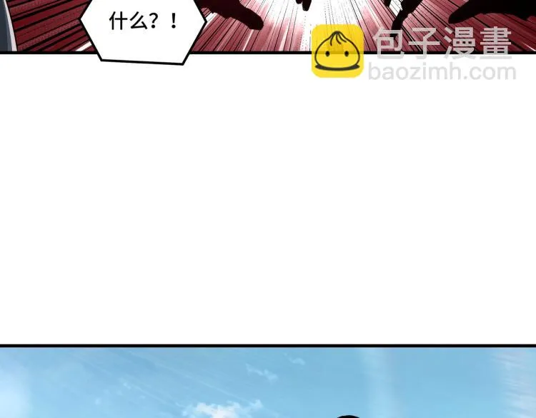 第106话 讨要公道 第74页