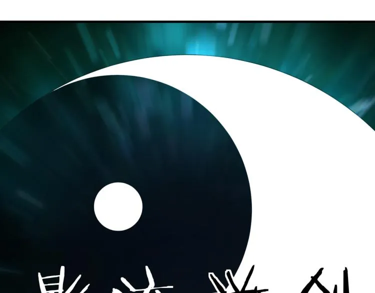 第106话 讨要公道 第80页