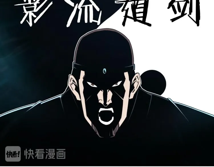 第106话 讨要公道 第81页