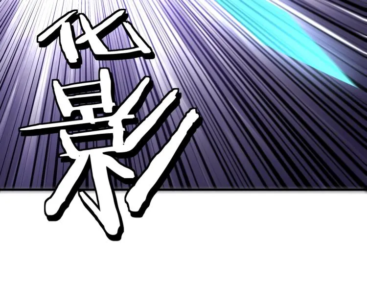 第106话 讨要公道 第83页