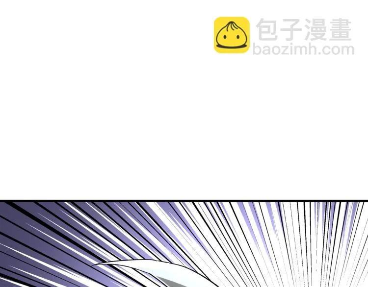 第106话 讨要公道 第89页