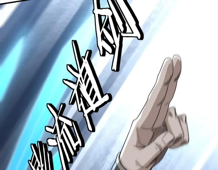 第107话 铁瑶花 第8页