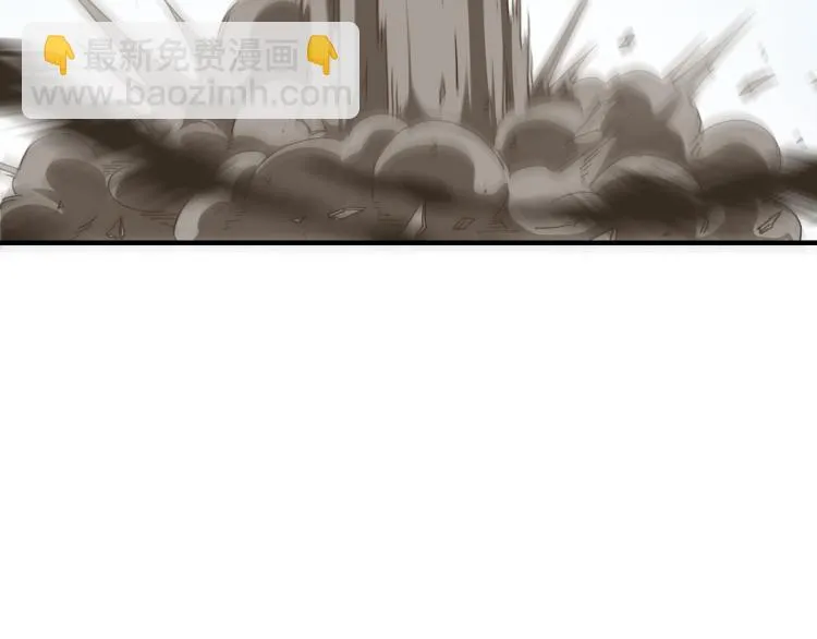 第107话 铁瑶花 第14页