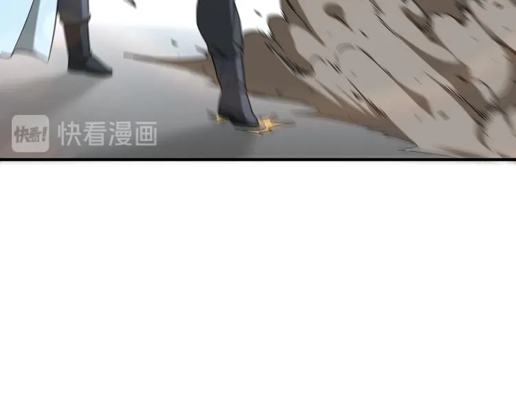 第107话 铁瑶花 第17页