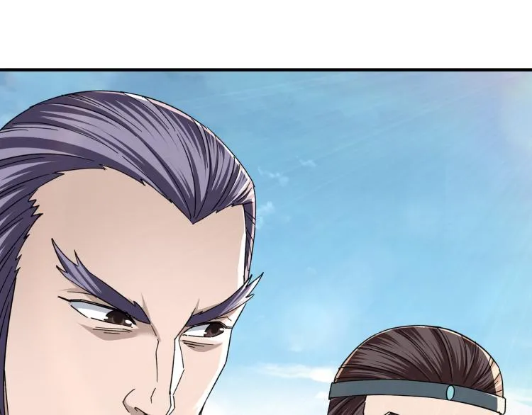 第107话 铁瑶花 第18页