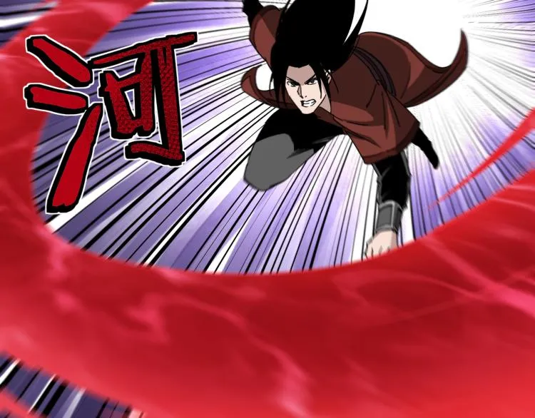 第107话 铁瑶花 第30页