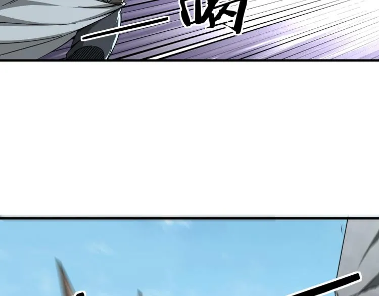第107话 铁瑶花 第33页