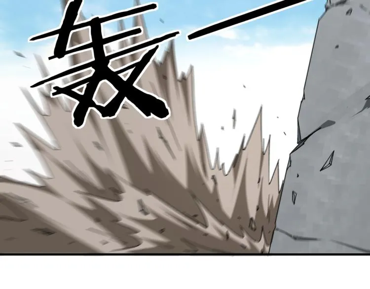 第107话 铁瑶花 第34页