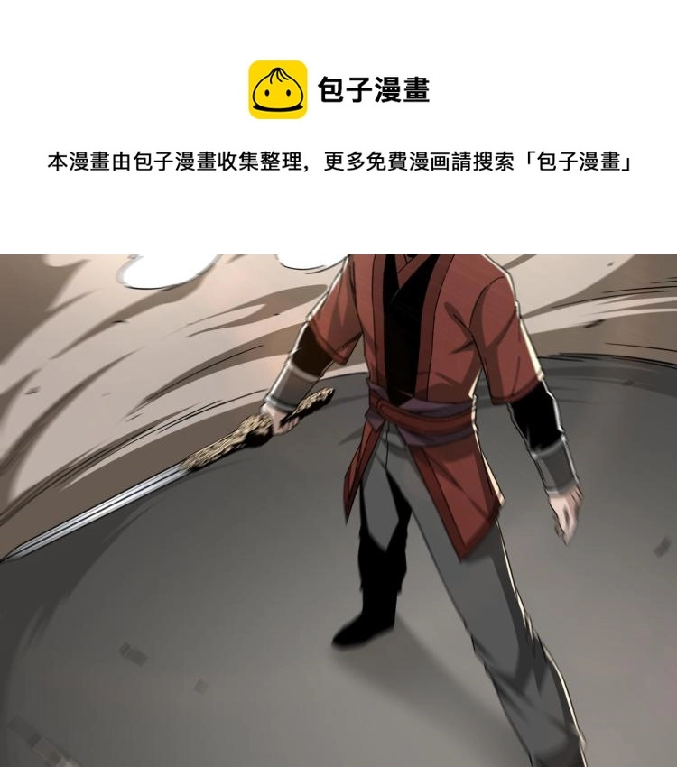 第107话 铁瑶花 第36页