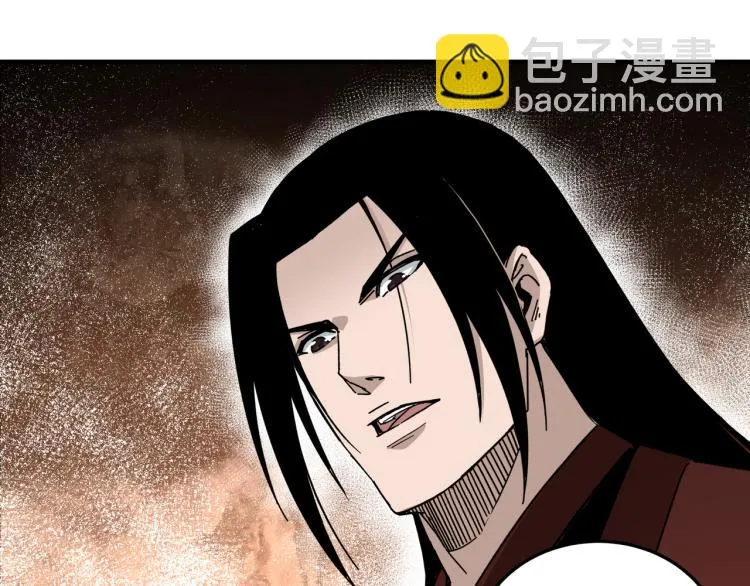 第107话 铁瑶花 第39页