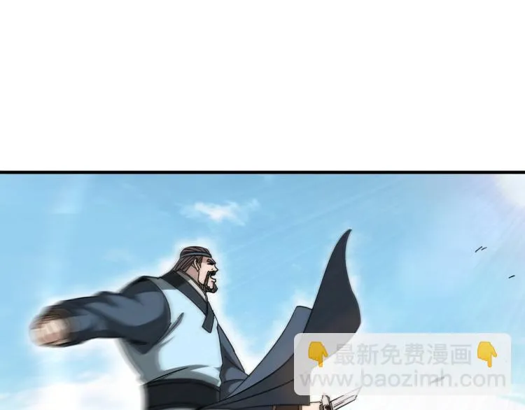 第107话 铁瑶花 第41页