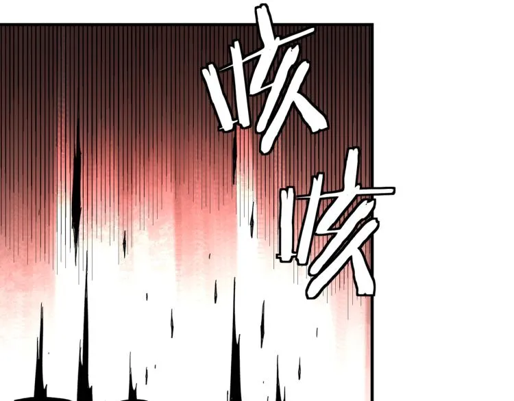 第107话 铁瑶花 第44页